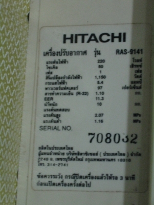 แอร์ HITACHI 13000BTU ราคาถูกๆ