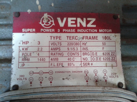 ขายมอเตอร์3แรงสภาพดี
