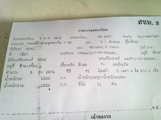 ขาย mb1000 --0888940600 ขาย mb1000 --0888940600