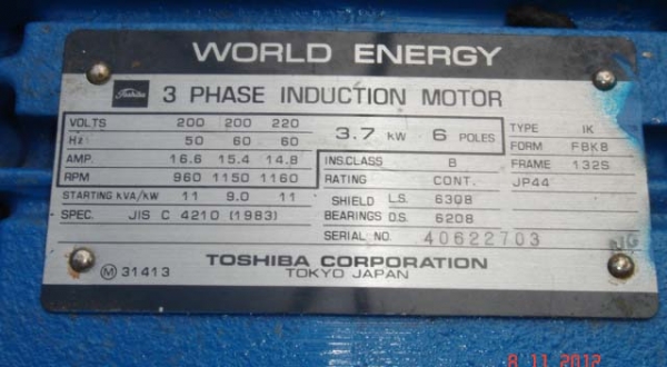 ขายเครื่องอัดขึ้นรูปหรือปั๊มตัดระบบไฮโดรลิค