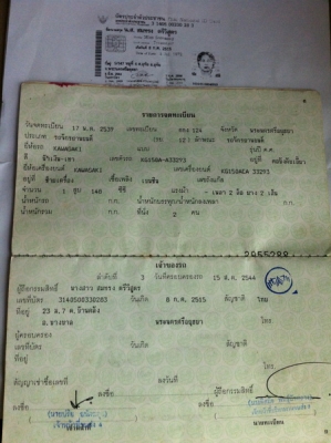 ขาย SERPICO SS ด่วน2คันๆละ9500บาท