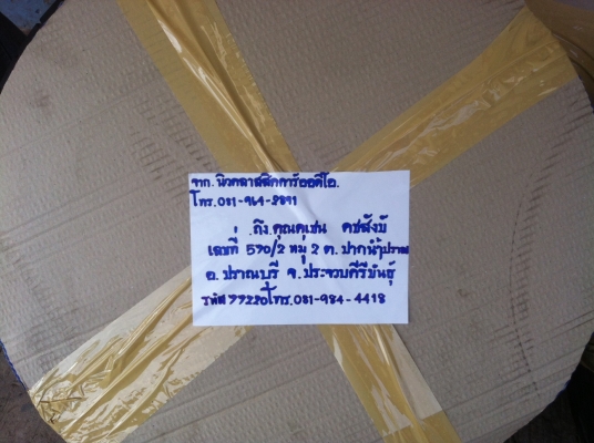 ขายล้อแม๊กซ์พร้อมยาง นำเข้าจากญี่ปุ่น TOYOTA MARK X 215/60R16 แท้จากญี่ปุ่น ขอบคุณมากครับคุณคเชน จ.ประจวบคิรีขันธ์ ขายล้อแม๊กซ์พร้อมยาง นำเข้าจากญี่ปุ่น TOYOTA MARK X 215/60R16 แท้จากญี่ปุ่น ขอบคุณมากครับคุณคเชน จ.ประจวบคิรีขันธ์