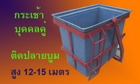 ให้เช่า รับจ้าง รถเฮี๊ยบ มาบตาพุด ระยอง เครน 5 ตัน 081-9450871