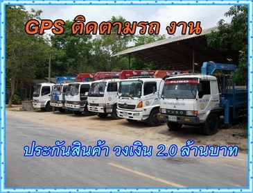 ให้เช่า รับจ้าง รถเฮี๊ยบ มาบตาพุด ระยอง เครน 5 ตัน 081-9450871