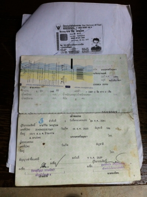 ขาย SERPICO SS ถูกๆคับ