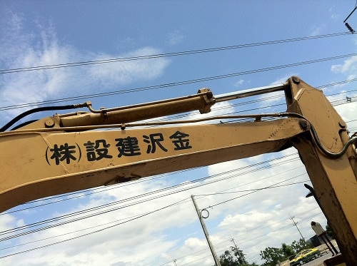 รถแบคโฮ KOMATSU PC120-2 รถแบคโฮ KOMATSU PC120-2