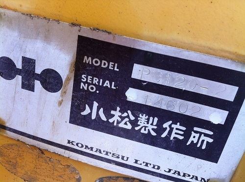รถแบคโฮ KOMATSU PC120-2 รถแบคโฮ KOMATSU PC120-2