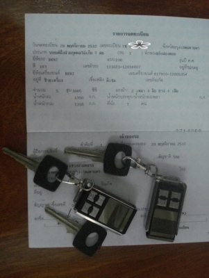 ปรับราคาbenz w123 300 D มือเดียว สภาพคลาสสิคสวยๆเครื่องแน่น