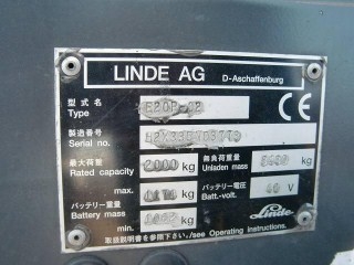 ขายฟอร์คลิฟต์ส LINDE E20P-02 BATTERY 2.0 TON AT น้ำหนักรถ 3.5 ton เสายกสูง 4 M ขอบคุณมากครับพี่ปรีชากร จ.ขอนแก่น ขายฟอร์คลิฟต์ส LINDE E20P-02 BATTERY 2.0 TON AT น้ำหนักรถ 3.5 ton เสายกสูง 4 M ขอบคุณมากครับพี่ปรีชากร จ.ขอนแก่น