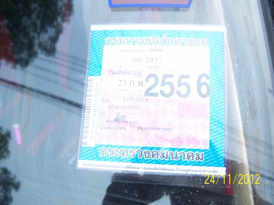 โตโยต้าสวยๆ