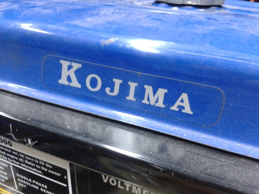 ขายครับ ขายครับ