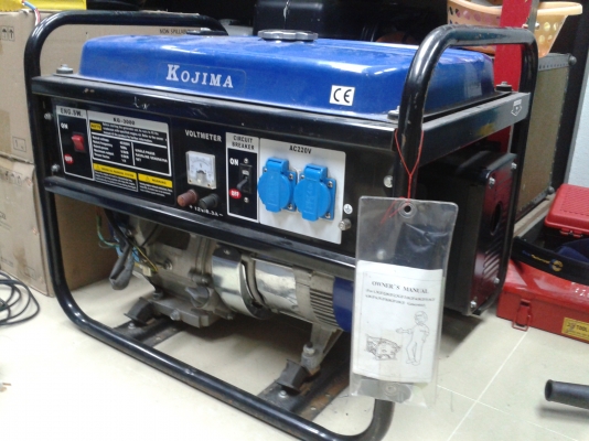 ขายครับ