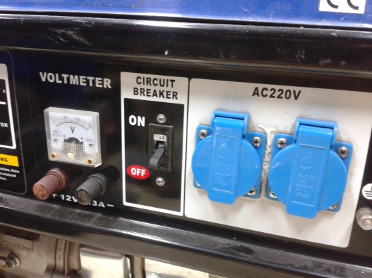 ขายครับ ขายครับ