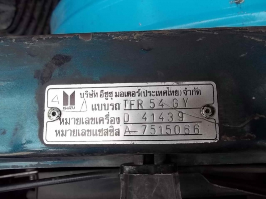 ขายปี95 ISUZU CAMEO เครื่อง2JZ เกียร์ออโต้ แก๊สหัวฉีด ไมล์ดิจิตอล ล้อแม็ก ยางใหม่