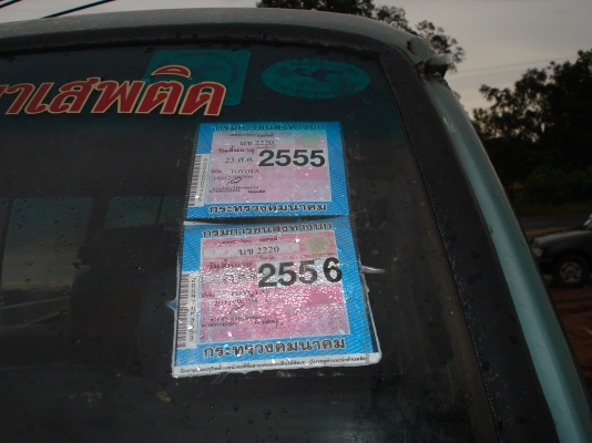 TOYOTA HIACE ปี38 เครื่อง3L 2800 เครื่องดี ช่วงล่างพอใช้ เอกสารครบพร้อมโอน ราคาต่อรองได้อีก