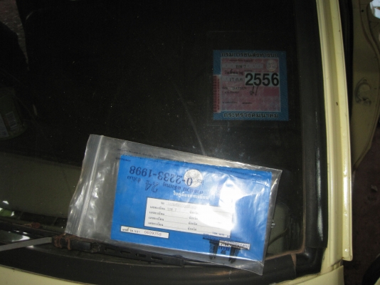 ขายช้าง 620 จัดเต็ม ลดราคาแล้วครับ