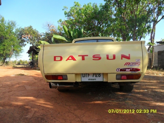 ขายช้าง 620 จัดเต็ม ลดราคาแล้วครับ