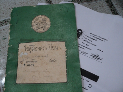 ขาย a100 m4 ทบ.โอน เดิม เดิม อะไหล่แท้ติดรถครบ