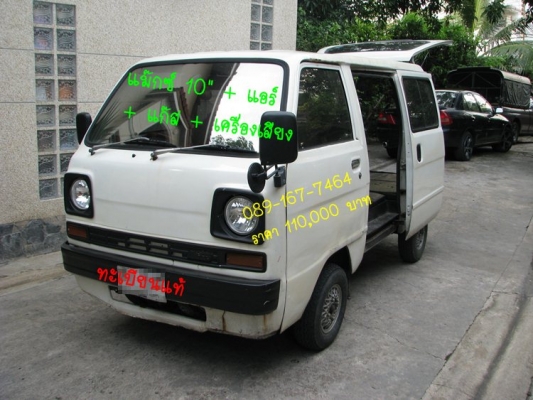 ขายรถตู้เล็ก สีขาว ทะเบียนโอน ราคา 110,000 บาท