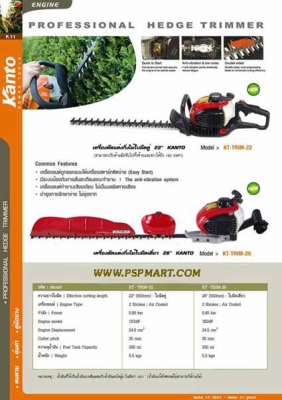 เครื่องเป่าลมเป่าใบไม้ชนิดเครื่องยนต์ STIHL BR420