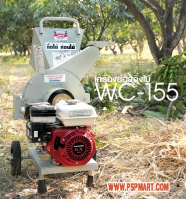 เครื่องเป่าลมเป่าใบไม้ชนิดเครื่องยนต์ STIHL BR420