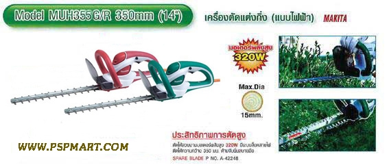 รถเข็นตัดหญ้าแรงคน HUSQVARNA 54 รถเข็นตัดหญ้าแรงคน HUSQVARNA 54