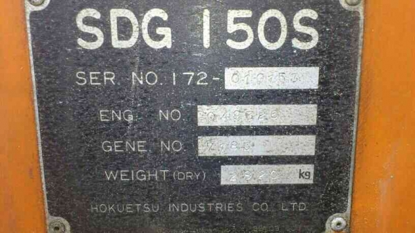 ขายเครื่องปั่นไฟ Aiman 150 Kva นำเข้าจากประเทศญี่ปุ่น