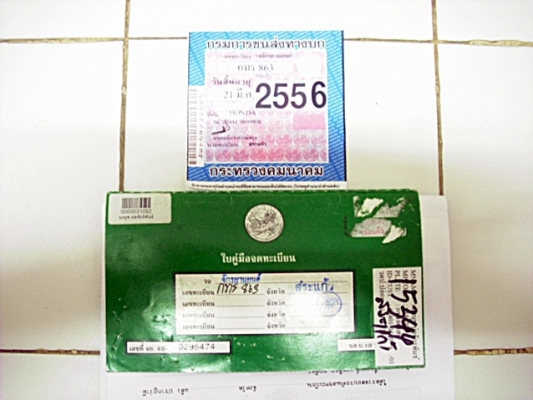 Honda Click Play รถมือเดียวเครื่องดีภาษีเอกสารชุดโอนครบราคา 14,900 บาท