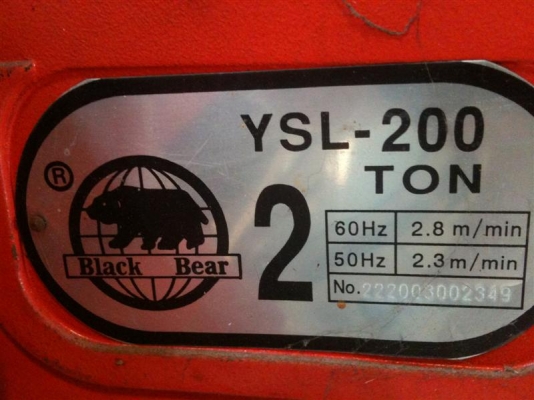 รอกไฟฟ้า มือสอง สภาพดี ครับ รับน้ำหนักได้ 2 TON จัดส่งทั่วประเทศ