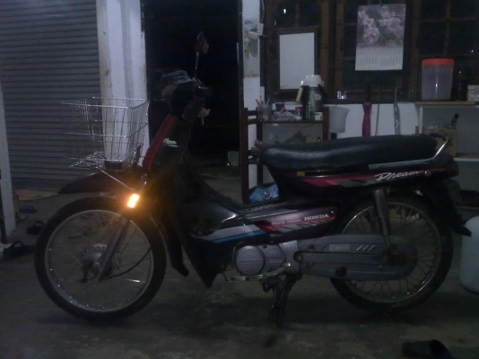 ขาย ดรีม ครับ  จร้า