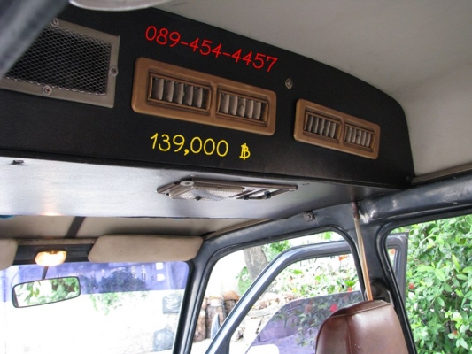 ขายรถตู้เล็ก ไดฮัทสุ สีเทา ทะเบียนโอน ราคา 135,000 บาท