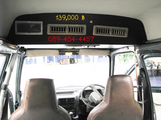 ขายรถตู้เล็ก ไดฮัทสุ สีเทา ทะเบียนโอน ราคา 135,000 บาท