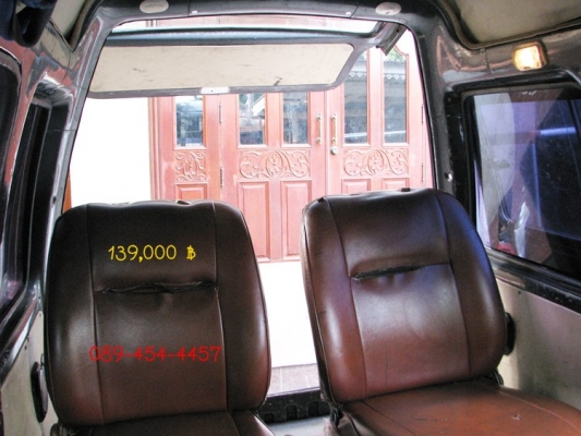 ขายรถตู้เล็ก ไดฮัทสุ สีเทา ทะเบียนโอน ราคา 135,000 บาท