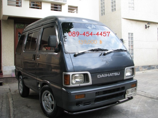 ขายรถตู้เล็ก ไดฮัทสุ สีเทา ทะเบียนโอน ราคา 135,000 บาท