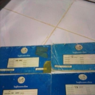 มีทะเบียน ตองหนึ่งขายคับคัยที่ต้องการอยู่รีบโทนะคับมาไวไปไวคับ