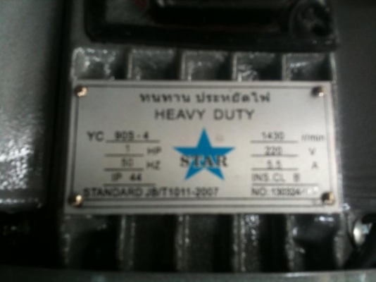 ขายแท่นตัดอลูมิเนียม (รุ่นไมค์ ภิรมพร ยาใจคนจน) 10 นิ้วพร้อมมอเตอร์ 1 HP (ของใหม่ครับใบตัดต้องซื้อเพิ่ม)จัดส่งได้ทั่วประเทศครับ ขายแท่นตัดอลูมิเนียม (รุ่นไมค์ ภิรมพร ยาใจคนจน) 10 นิ้วพร้อมมอเตอร์ 1 HP (ของใหม่ครับใบตัดต้องซื้อเพิ่ม)จัดส่งได้ทั่วประเทศครับ