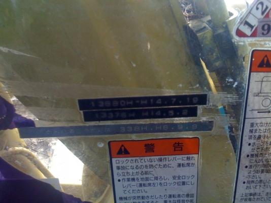 ขาย KOMATSU PC100รุ่น6 บูมยาว14m สภาพสวยพร้อมใช้ ติดต่อได้ที่คุณ อ๊อฟ พิจิตร 086-737-9991 ขาย KOMATSU PC100รุ่น6 บูมยาว14m สภาพสวยพร้อมใช้ ติดต่อได้ที่คุณ อ๊อฟ พิจิตร 086-737-9991