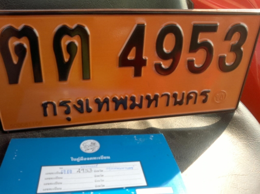 รถสวยพร้อมใช้ขายถูกเทียบเท่าคูโบต้าแม็กอะไหล่แท้ทุกจุด รถสวยพร้อมใช้ขายถูกเทียบเท่าคูโบต้าแม็กอะไหล่แท้ทุกจุด