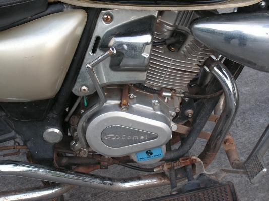 ช๊อปเปอร์