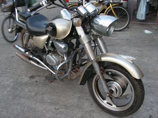 ช๊อปเปอร์