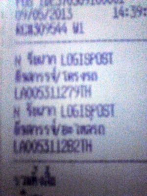 ขาย ชิ้ปปี้ (yamaha-chappy) (ราคาสุดท้ายแล้ว) ลดสุดๆ ขายถูกๆ 4800 บาท