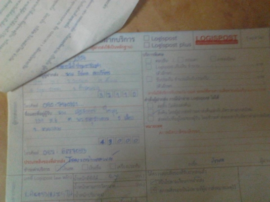 ขาย ชิ้ปปี้ (yamaha-chappy) (ราคาสุดท้ายแล้ว) ลดสุดๆ ขายถูกๆ 4800 บาท