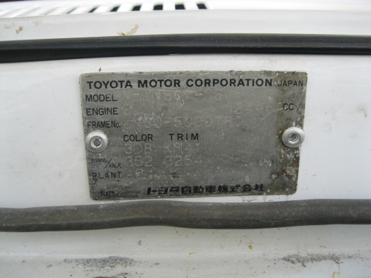 ขาย ln 60 แท้ ทะเบียนสวย