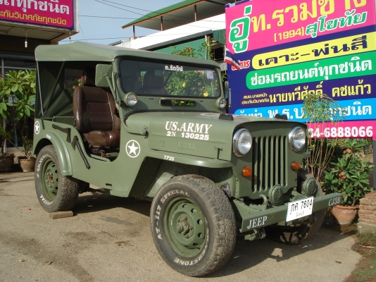 JEEP WILLYS+เทรเลอร์