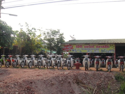 ขายฮอนด้าดรีม คุรุสภา สภาพสวยพร้อมใช้งาน (ทะเบียนพร้อมชุดโอน ) มีรถให้เลือก 35 คัน ขายฮอนด้าดรีม คุรุสภา สภาพสวยพร้อมใช้งาน (ทะเบียนพร้อมชุดโอน ) มีรถให้เลือก 35 คัน