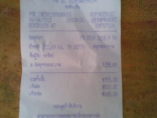 ส่งให้แล้วครับ คุณวรวิทย์ (เครื่อง YG5) - นัดเชียงใหม่ ส่งให้แล้วครับ คุณวรวิทย์ (เครื่อง YG5) - นัดเชียงใหม่