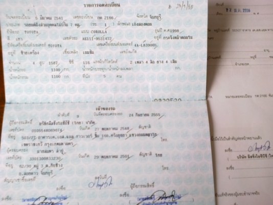 ขายด่วนขายกันแบบถูกๆรถขับได้มีเล่มชุดโอนครบ