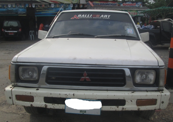 ขายด่วน ตามสภาพ ราคาถูกๆๆ