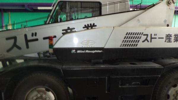 KR10H-L-3610139เครนKATO10ตัน รถจอดที่(CSนวนคร)ครับ