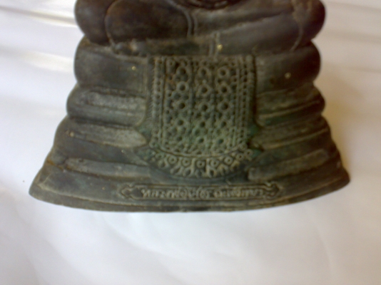 ฝากลง พระบูชา พระพุทธโสธร หน้าตักกว้าง 5 นิ้ว ปี 2497 เนื้อทองลูกบวบ